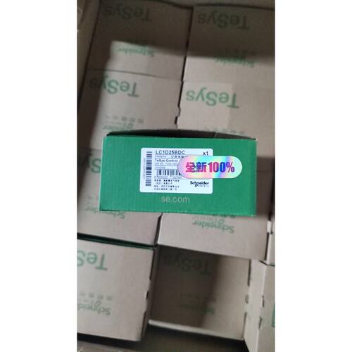 施耐德接触器LC1D25BDC