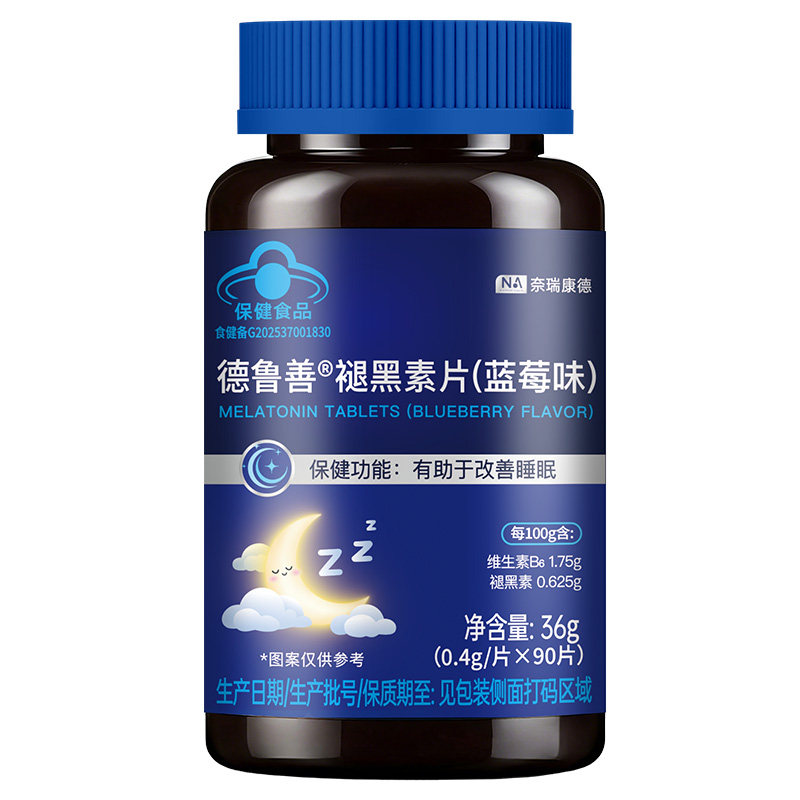 90粒NA褪黑素助眠改善睡眠片正品
