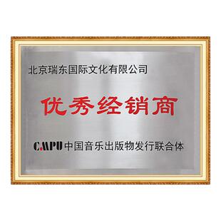 正版跟陈悦学箫八孔洞箫教材8孔竹萧零基础自学初学者入门实用教材教程书籍简谱五线谱基础指法教学笛箫乐器吹箫演奏经典曲谱0基础