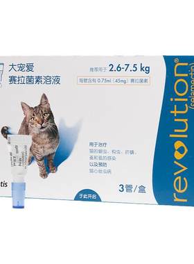 辉瑞美国大宠爱杀菌除蚤驱虫猫咪