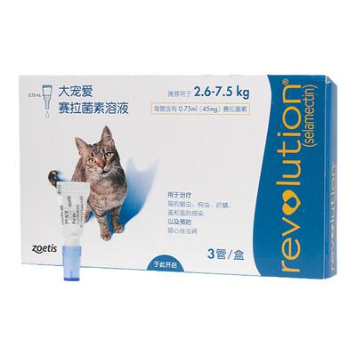 辉瑞美国大宠爱杀菌除蚤驱虫猫咪