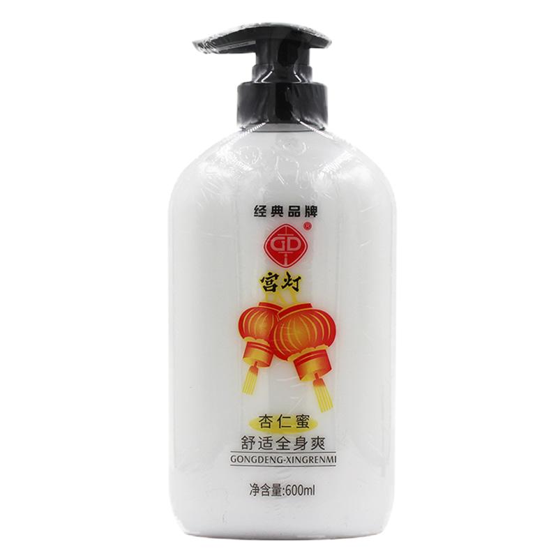 宫灯牌杏仁蜜600ml*2全身保湿补水滋润身体乳润肤乳老国货旗舰店