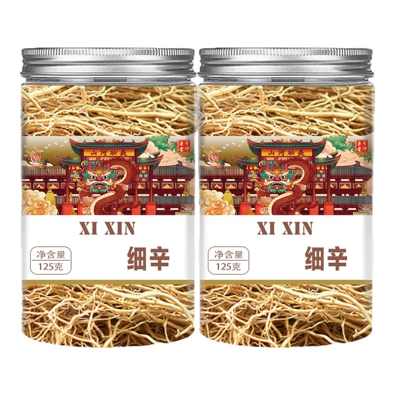 细辛中药材正宗干货辽细辛泡茶北细辛灯盏细心草泡水喝的作用功效