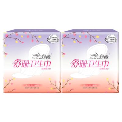 舒珊台湾卫生巾日用棉柔