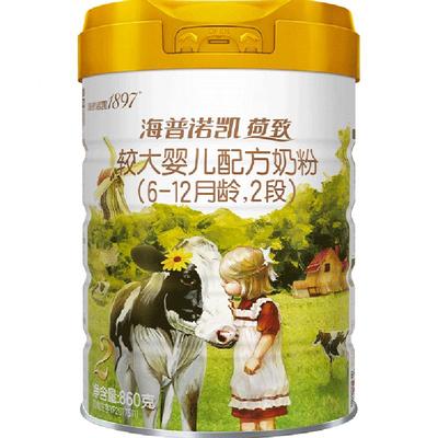 海普诺凯1897荷致2段奶粉