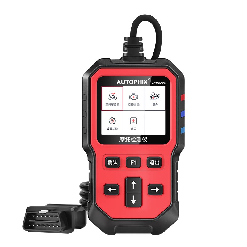autophix摩托车全系统故障检测仪OBDII诊断适用宝马电喷解码器
