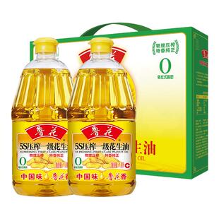 【鲁花直销】鲁花5S压榨一级花生油1.8Lx2礼盒 食用油