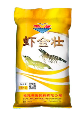 美白罗氏澳洲海虾鱼苗水产饲料
