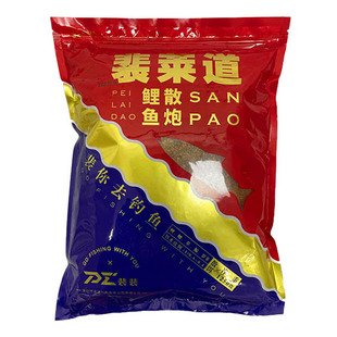 裴莱道鲤鱼散炮裴裴爱钓鱼同款黑坑专用小药鲫鱼千里香奶香鱼饵