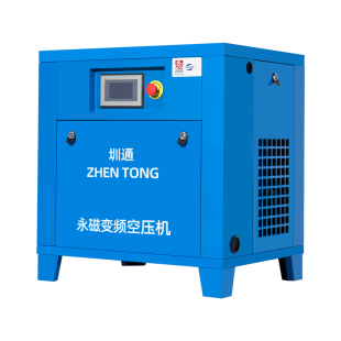 圳通空压机永磁变频螺杆式空压机7.5-55KW工业级打气泵螺杆空压机