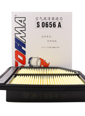 索菲玛滤清器S0656A空气滤芯格适用本田思域时韵思铭1.8L
