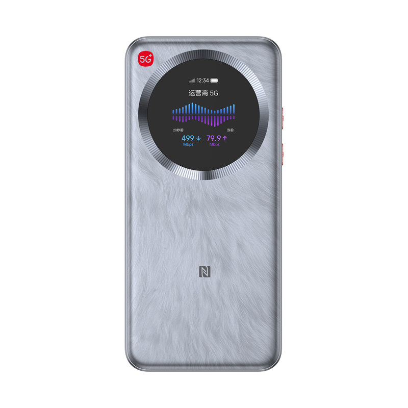 中兴U30Pro随身WiFi18W快充