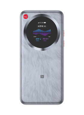 中兴U30Pro随身WiFi18W快充