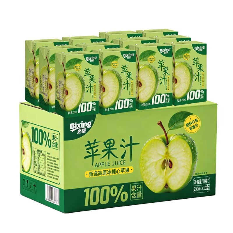 必型青苹果鲜榨纯苹果苹果汁饮品低糖酸爽解腻解辣送礼聚餐