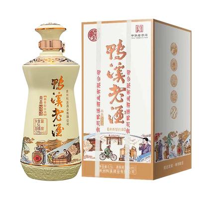 53度酱香型2.5L一坛鸭溪酒厂官