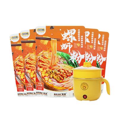 柳捞螺螺蛳粉柳州正宗送电煮锅