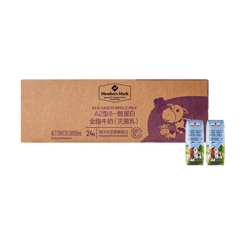 山姆代购A2型β-酪蛋白全脂牛奶