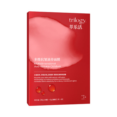 【付定!King哥年货节】trilogy萃乐活超红膜油膜紧致抗皱修护ZB
