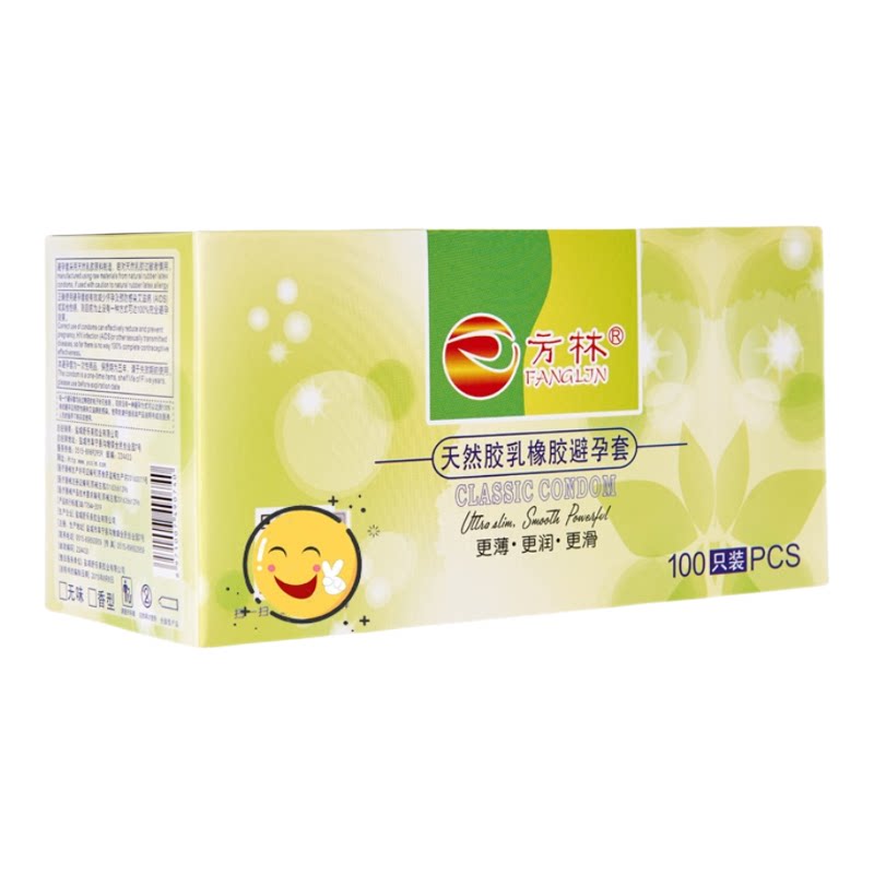 方林100只无油少油避孕套超薄无味安全套女专用口娇套服务套吹箫