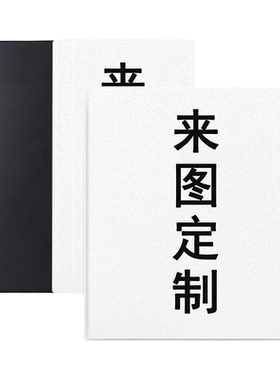 电子书保护套关注店铺优先发货
