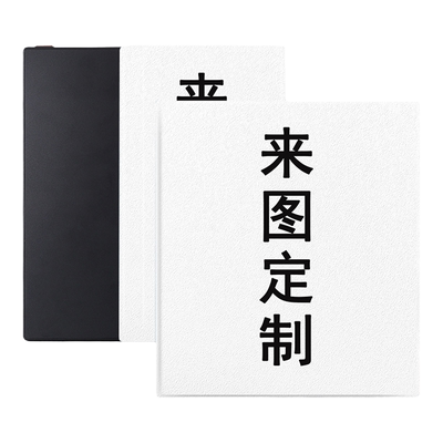 电子书保护套关注店铺优先发货
