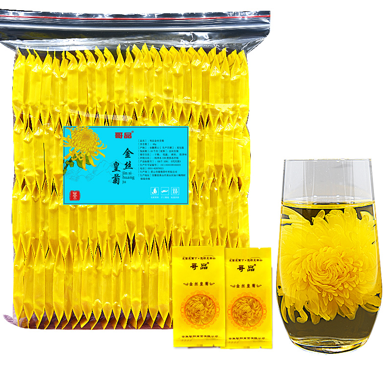 菊花茶菊花金丝皇菊黄菊一朵一杯茶叶花茶贡菊胎菊大菊花去火下火