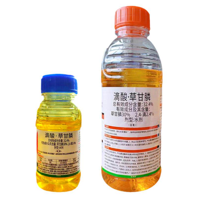 滴酸草甘膦除草烂根一扫光灭草剂