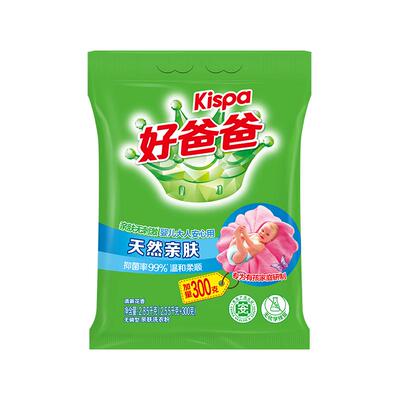 好爸爸天然亲肤洗衣粉颗粒深层去渍洗衣服持久家用批发实惠装