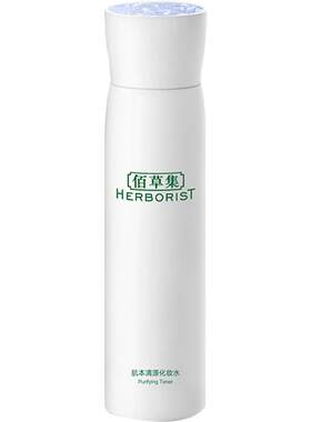 佰草集肌本清源爽肤水平衡净肤