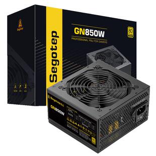 鑫谷GN850W主机电源金牌650W 750W 550W台式机机箱电脑电源ATX3.1