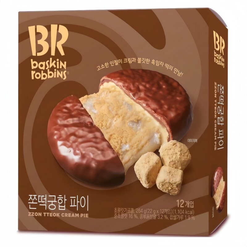 BR巴斯罗宾豆开心果年糕巧克力派