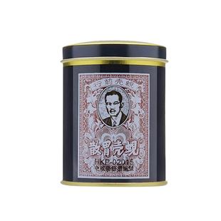 万宁香港蚬壳胃散胃药铁罐装港版蜆殼胃粉60g非太田胃散缓解胃痛