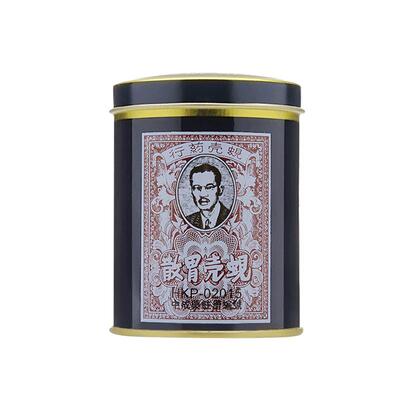 万宁香港蚬壳胃散胃药铁罐装港版蜆殼胃粉60g非太田胃散缓解胃痛