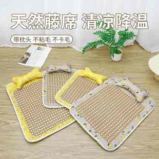 夏季 猫咪凉席垫子宠物藤席垫猫凉窝透气凉感狗狗降温猫凉席可