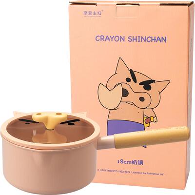 摩登主妇小新联名不粘锅宝宝奶锅