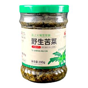 山西吕梁临县新鲜野生苦菜苦菜拌粥下饭菜凉拌特产方便天然野菜