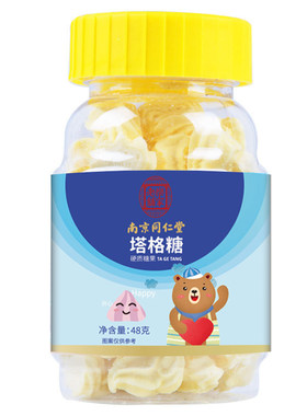 南京同仁堂驱打塔塔糖蛔虫糖虫糖儿童母婴宝塔花塔官方正品店