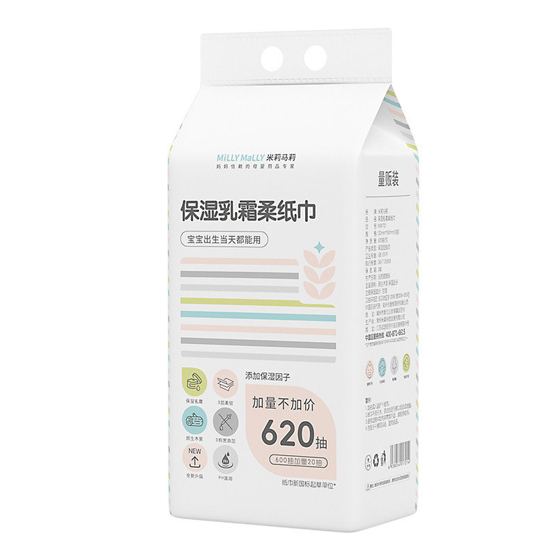 悬挂式米莉马莉620抽乳霜柔纸巾