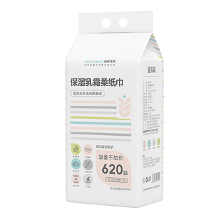米莉马莉壁挂新生婴儿手口专用620抽宝宝保湿云柔纸巾大包家用纸