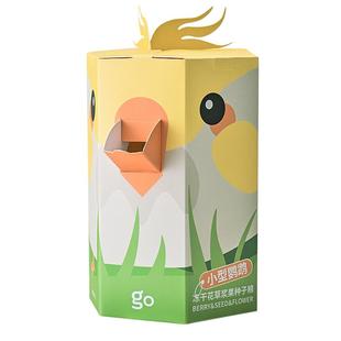 千鹦鸟舍鹦鹉鸟粮饲料鸟食鹦鹉专用小太阳玄凤牡丹虎皮花草种子粮