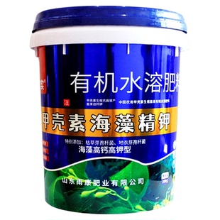 甲壳素海藻精钾冲施肥桶装水溶肥水果膨果树生根壮苗有机肥料正品