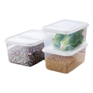 居家家冰箱保鲜盒厨房密封盒带盖食物分装塑料盒蔬菜水果收纳盒子