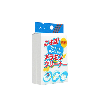 纳米海绵魔力擦去污神奇魔术擦鞋清洁洗碗神器百洁布耐用吸水压缩