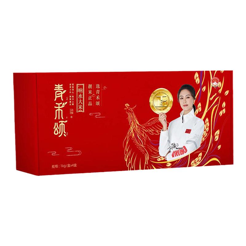 响水一级石板大米节庆礼盒