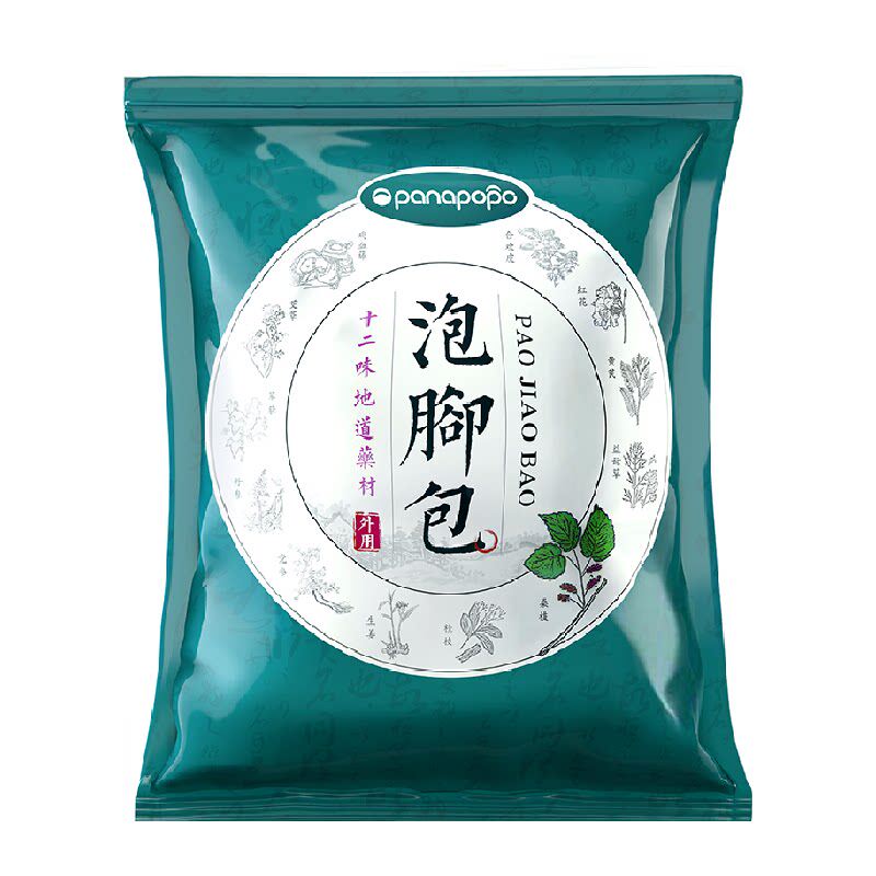 中老年人泡脚药包通经艾草叶排助睡眠湿气毒足浴包生姜经络疏通