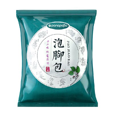 中老年人艾草泡脚药包化瘀