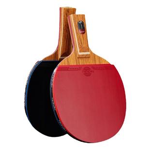 乒乓球拍专业级7星9星高弹短柄长柄拍直拍横拍碳素进攻性碳素球拍