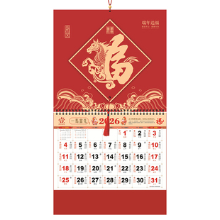 2026挂历定制福字吊历马年挂画吊牌创意日历年历黄历月历大号百福图家用挂墙12张广告印刷银行公司订做