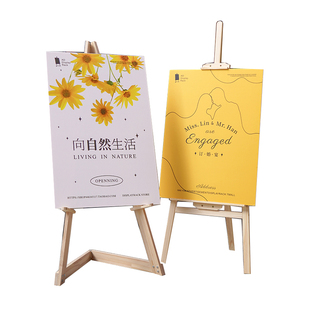 木质KT板支架广告牌展示牌海报展架婚礼迎宾订婚婚纱落地式挂画架
