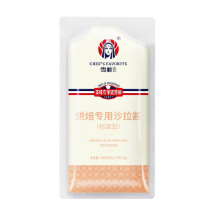 雪丽香甜沙拉酱1kg烘焙专用纯正蛋黄酱番茄沙司蔬菜汉堡三明治